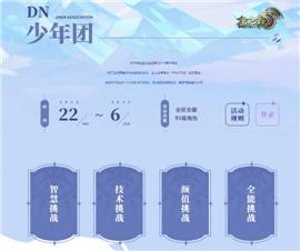天龙八部私服病毒。
